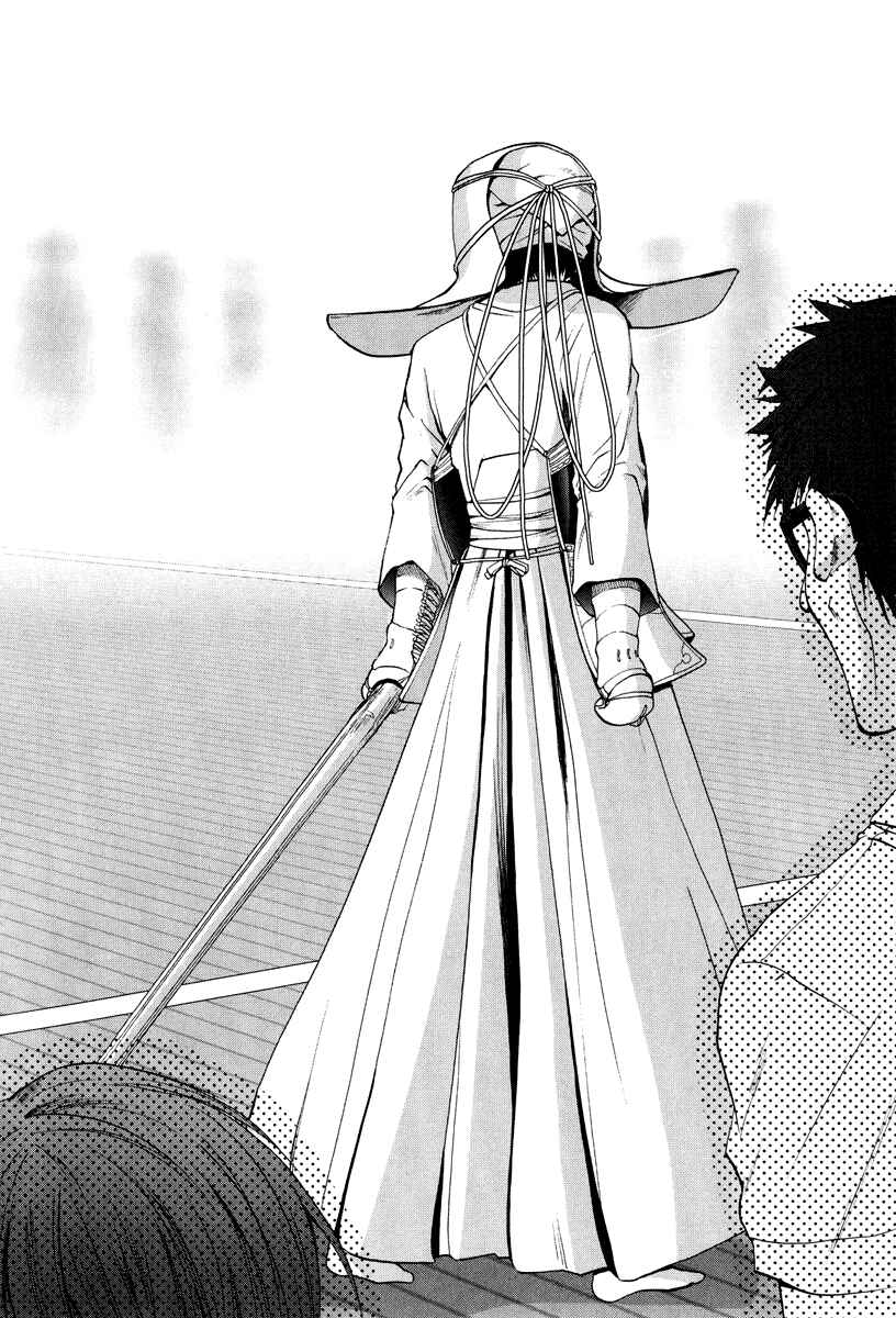 Bamboo Blade Chapter 101.2 - Page 4