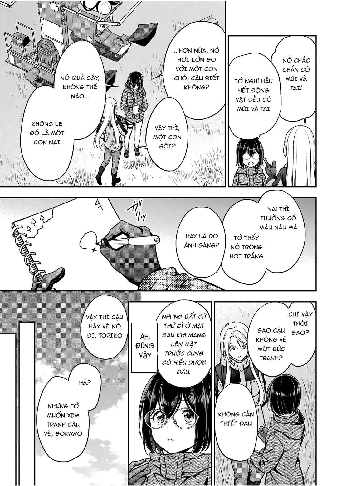 Urasekai Picnic Chapter 84 - Page 3