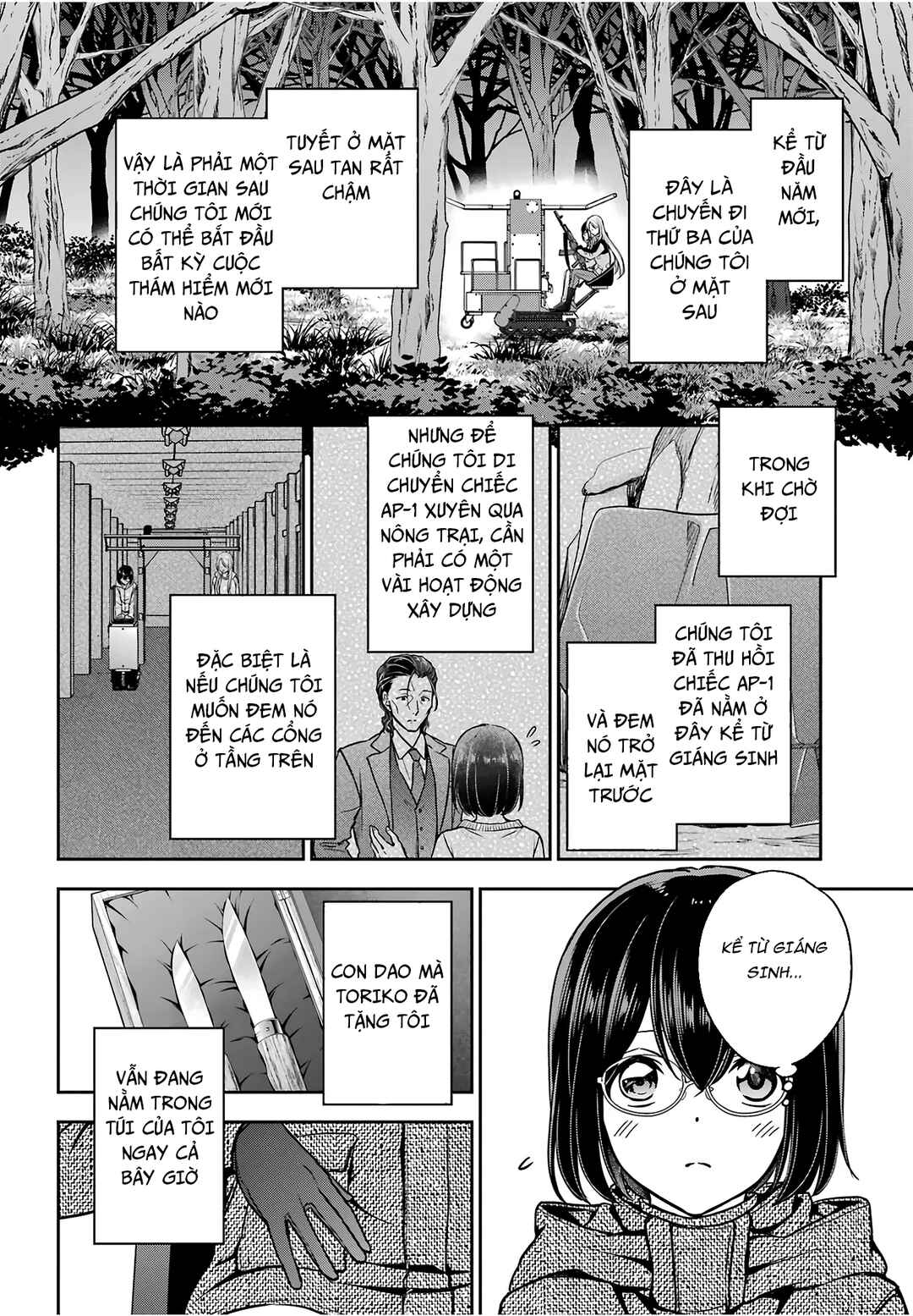 Urasekai Picnic Chapter 84 - Page 4