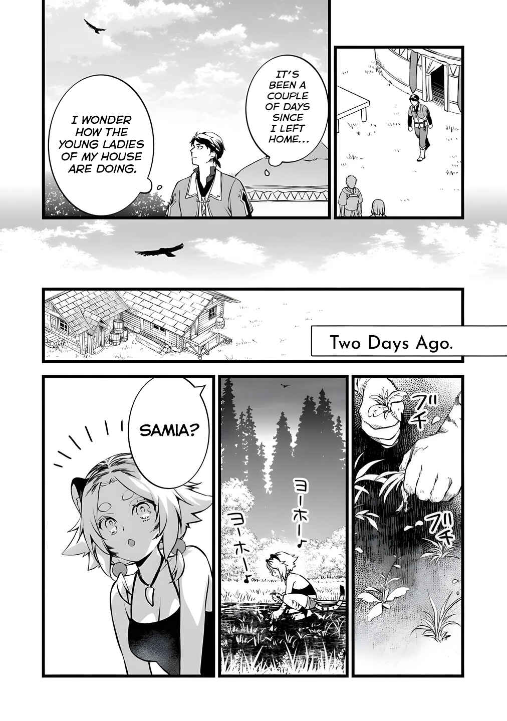 Kajiya de Hajimeru Isekai Slow Life Chapter 29 - Page 12