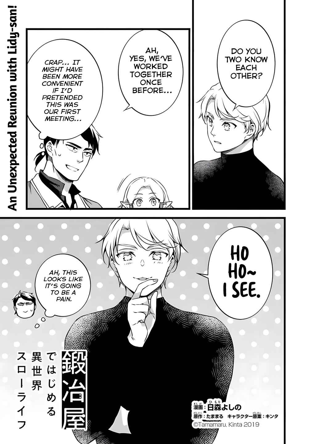 Kajiya de Hajimeru Isekai Slow Life Chapter 29 - Page 2