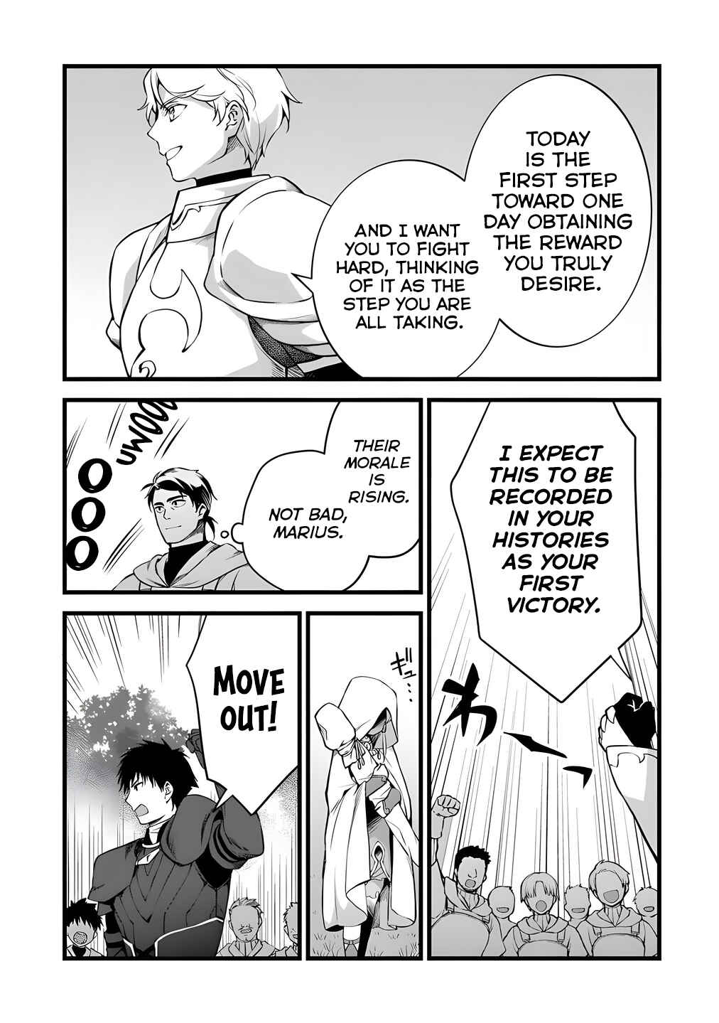 Kajiya de Hajimeru Isekai Slow Life Chapter 29 - Page 25
