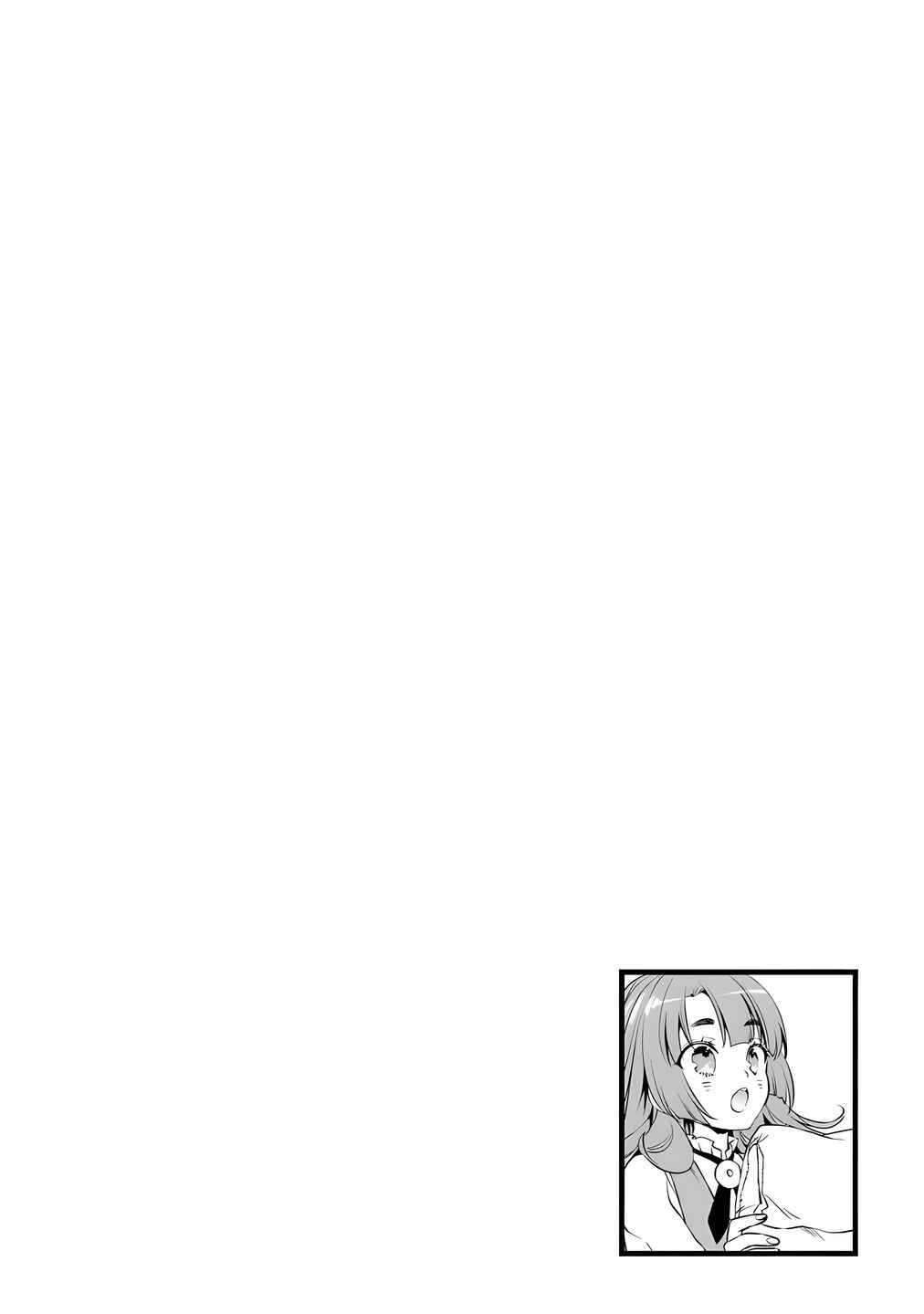 Kajiya de Hajimeru Isekai Slow Life Chapter 29 - Page 48