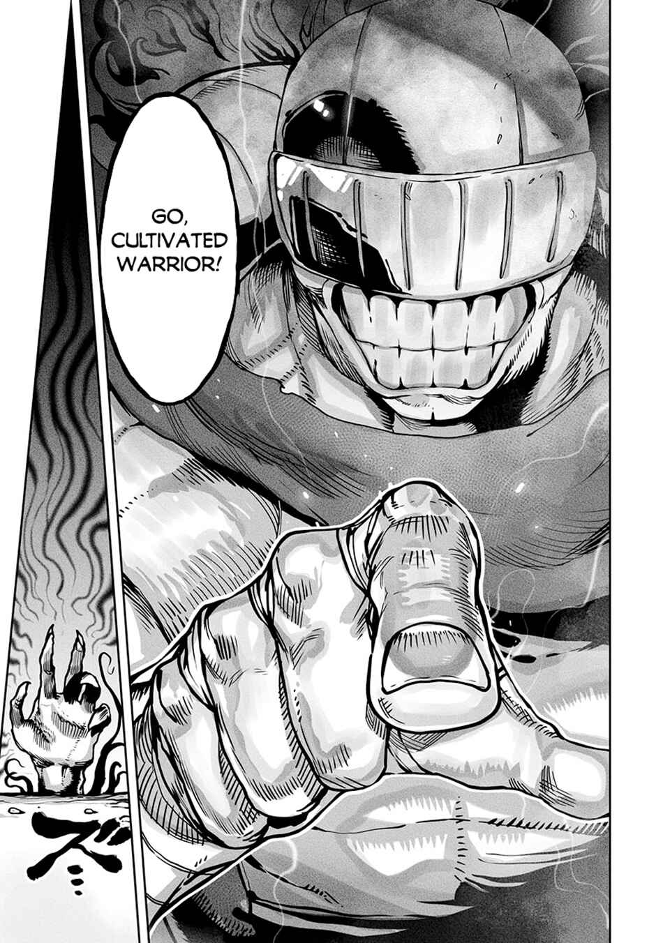 Ore no Zensei no Chishiki de Teihen Shoku Tamer ga Joukyuu Shoku ni Natte Shimai Sou na Ken Chapter 46 - Page 6