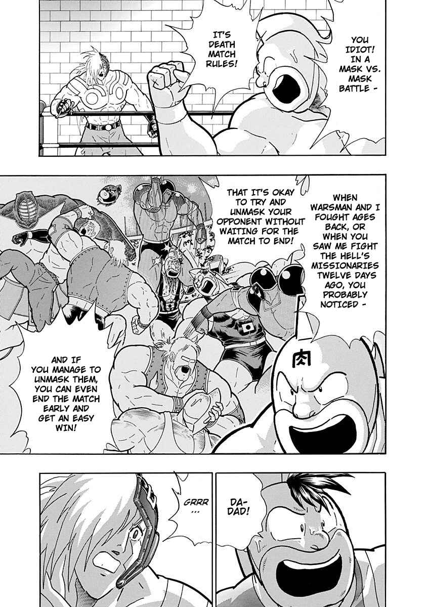 Kinnikuman II-Sei: Ultimate Chojin Tag Arc Chapter 211 - Page 11