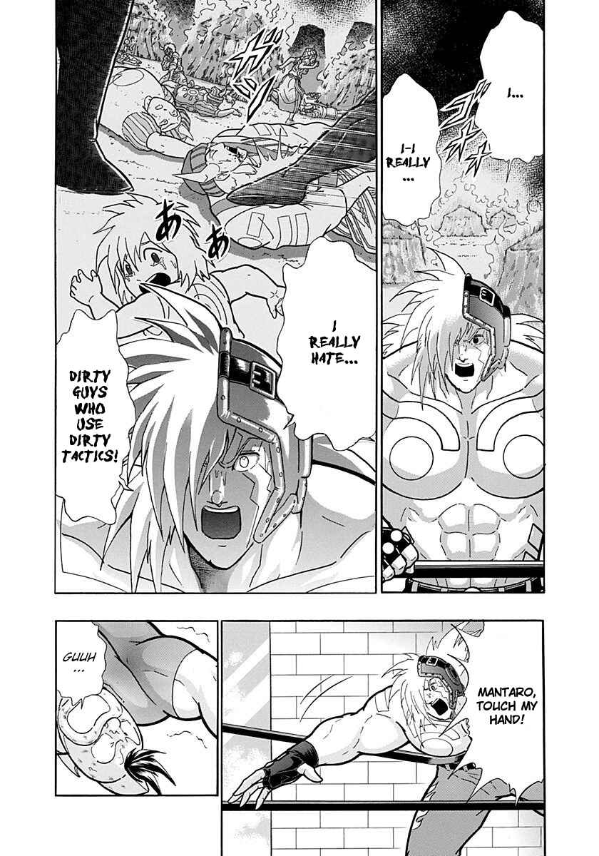 Kinnikuman II-Sei: Ultimate Chojin Tag Arc Chapter 211 - Page 18