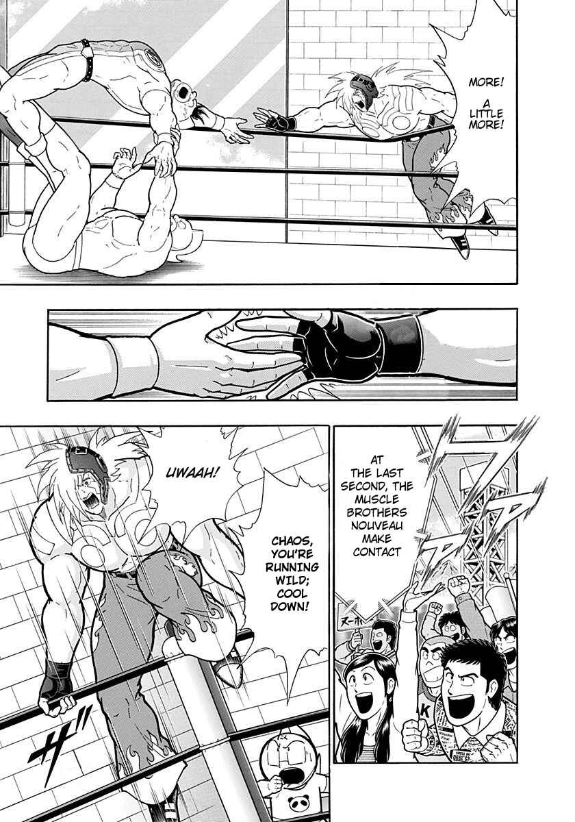 Kinnikuman II-Sei: Ultimate Chojin Tag Arc Chapter 211 - Page 19