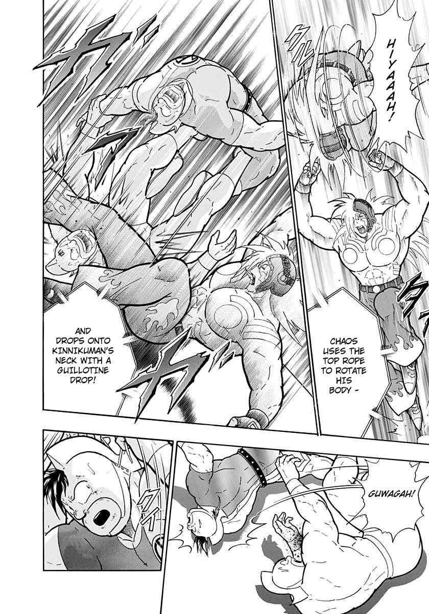 Kinnikuman II-Sei: Ultimate Chojin Tag Arc Chapter 211 - Page 20
