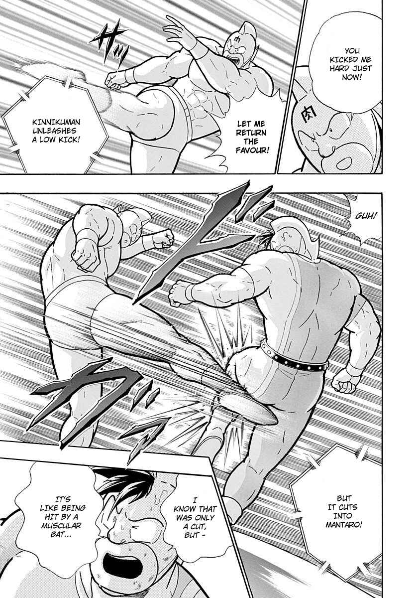 Kinnikuman II-Sei: Ultimate Chojin Tag Arc Chapter 211 - Page 5