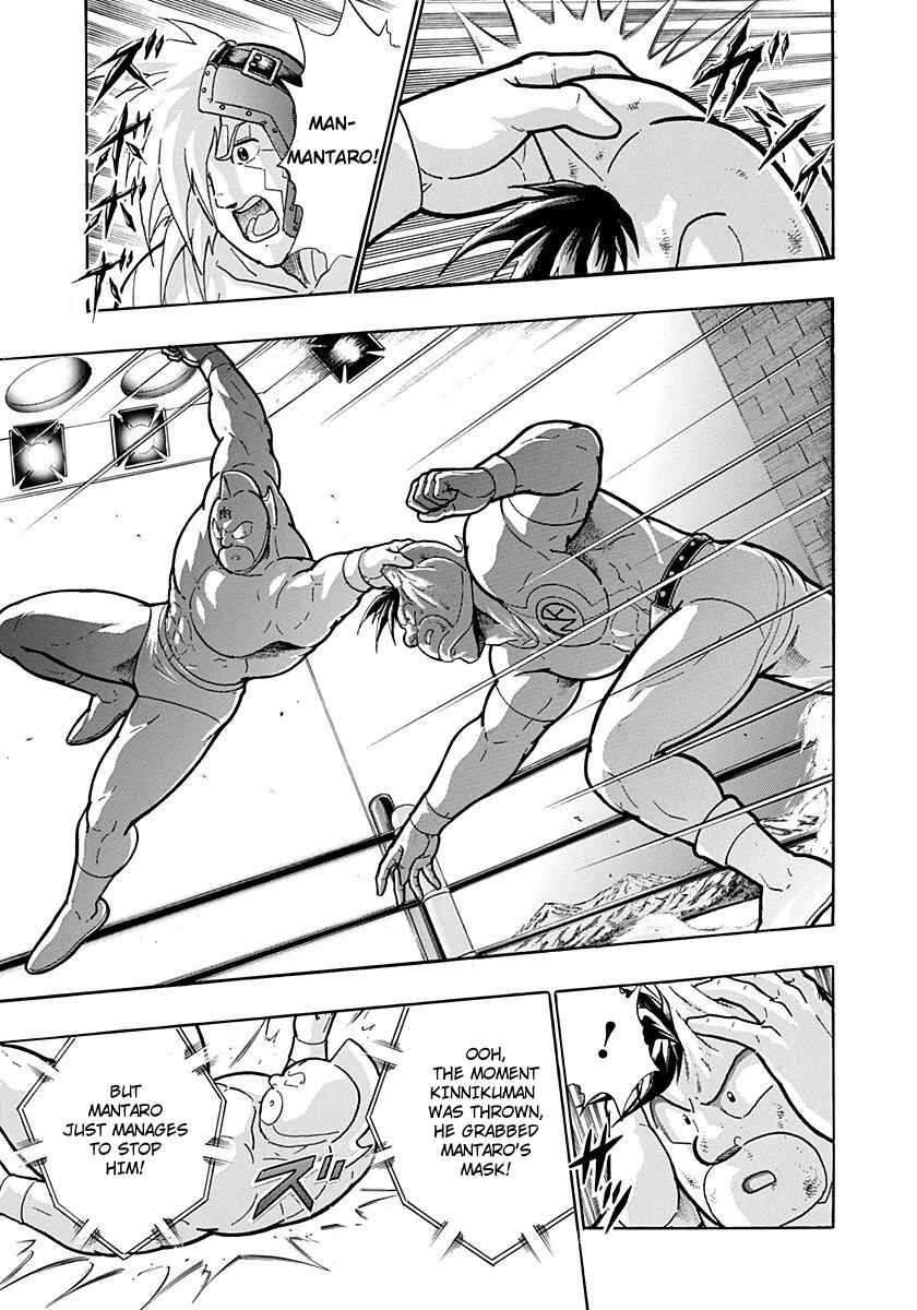 Kinnikuman II-Sei: Ultimate Chojin Tag Arc Chapter 211 - Page 9