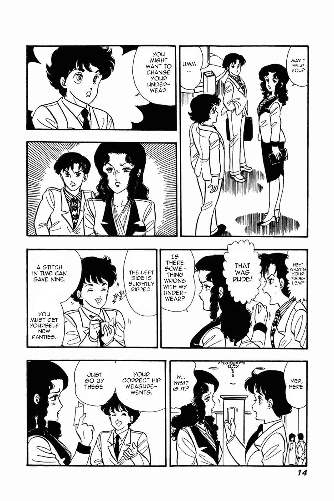 Amai Seikatsu Chapter 17 - Page 13