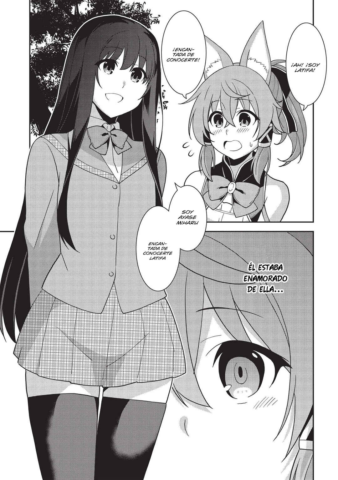 Seirei Gensouki ~Konna Sekai de Deaeta Kimi ni~ Chapter 42 - Page 5
