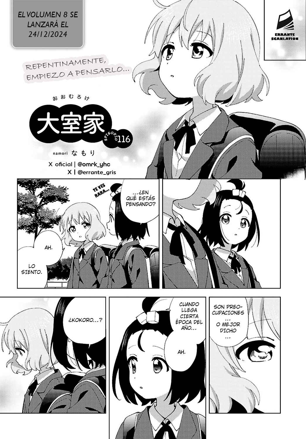 Oomuro-ke Chapter 116 - Page 1
