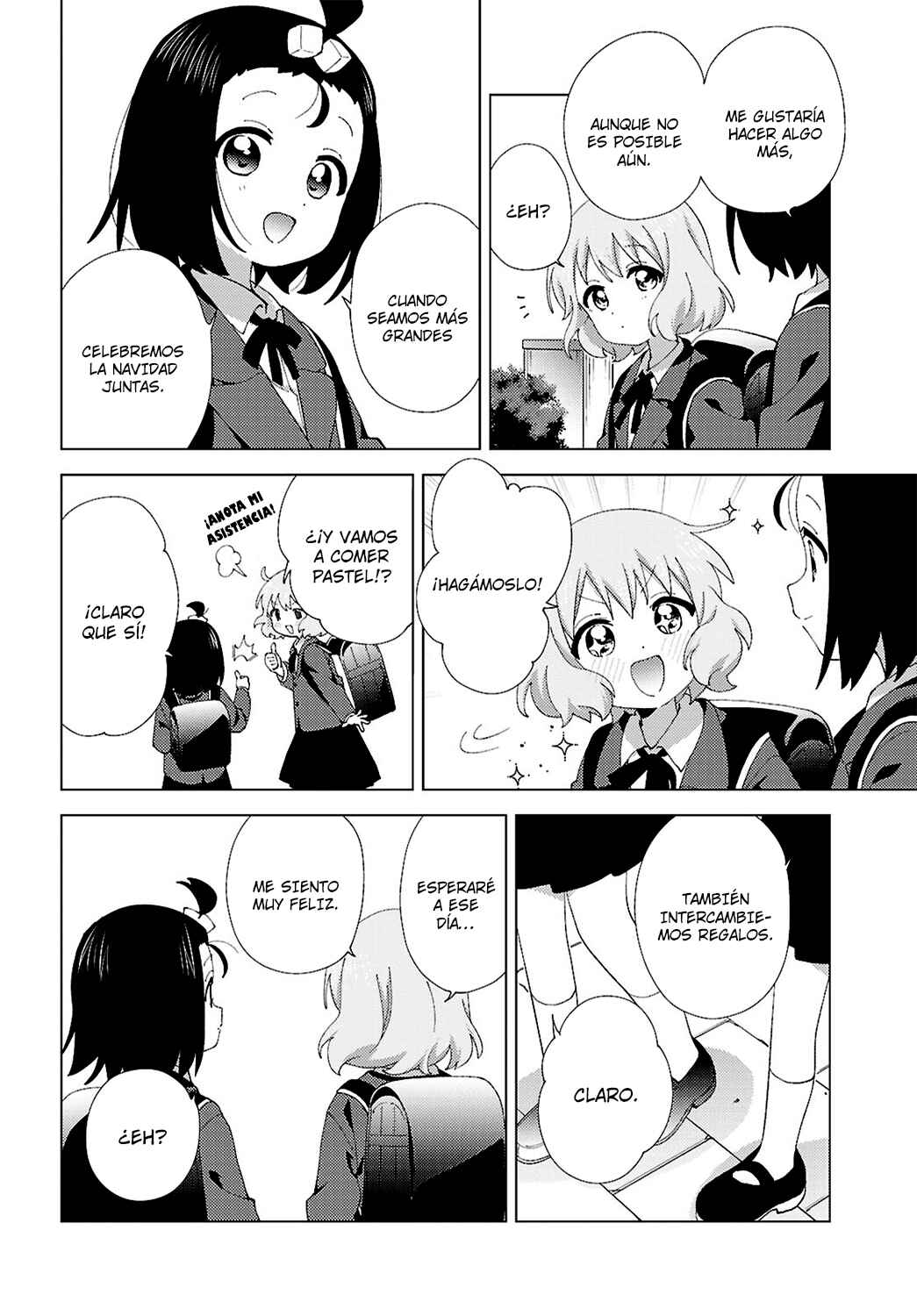 Oomuro-ke Chapter 116 - Page 4