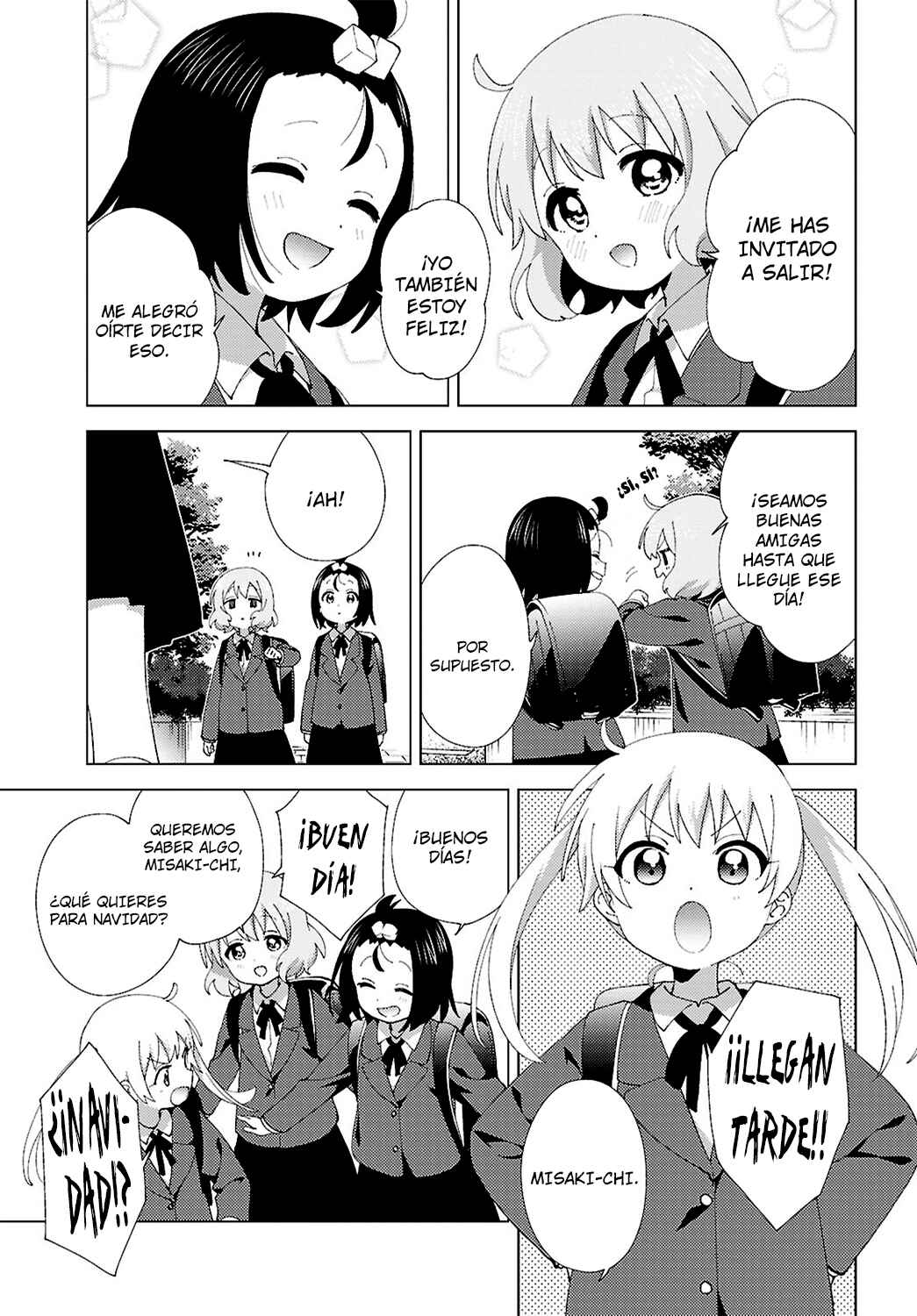 Oomuro-ke Chapter 116 - Page 5