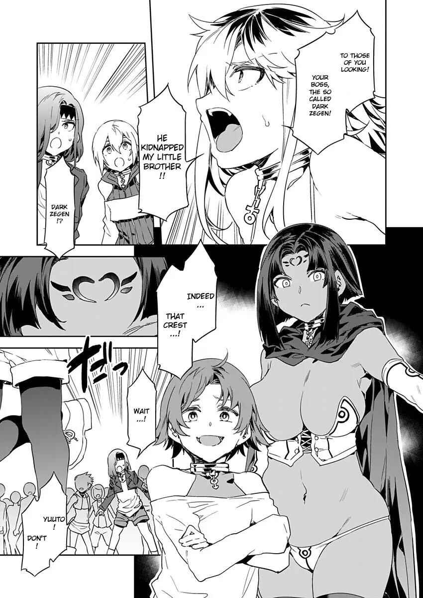 LUVSLAVE Chapter 4 - Page 12