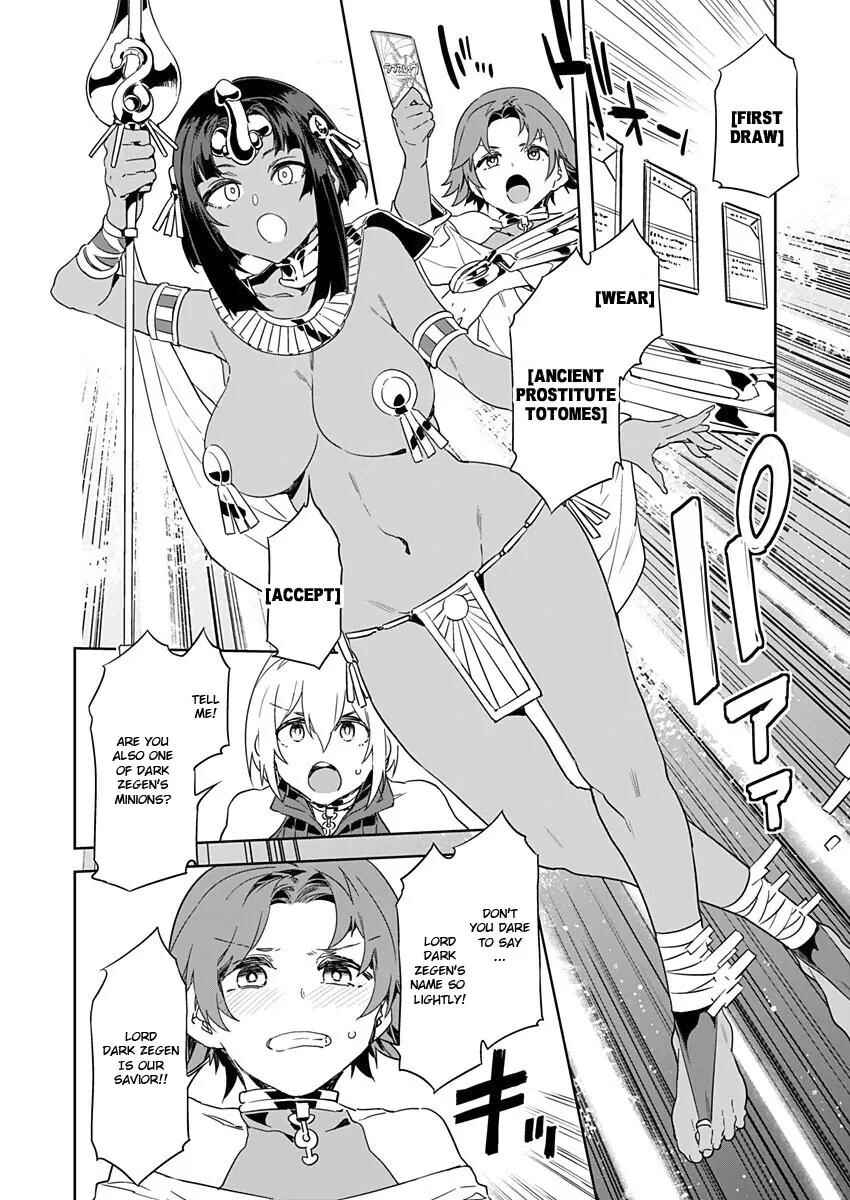 LUVSLAVE Chapter 4 - Page 15