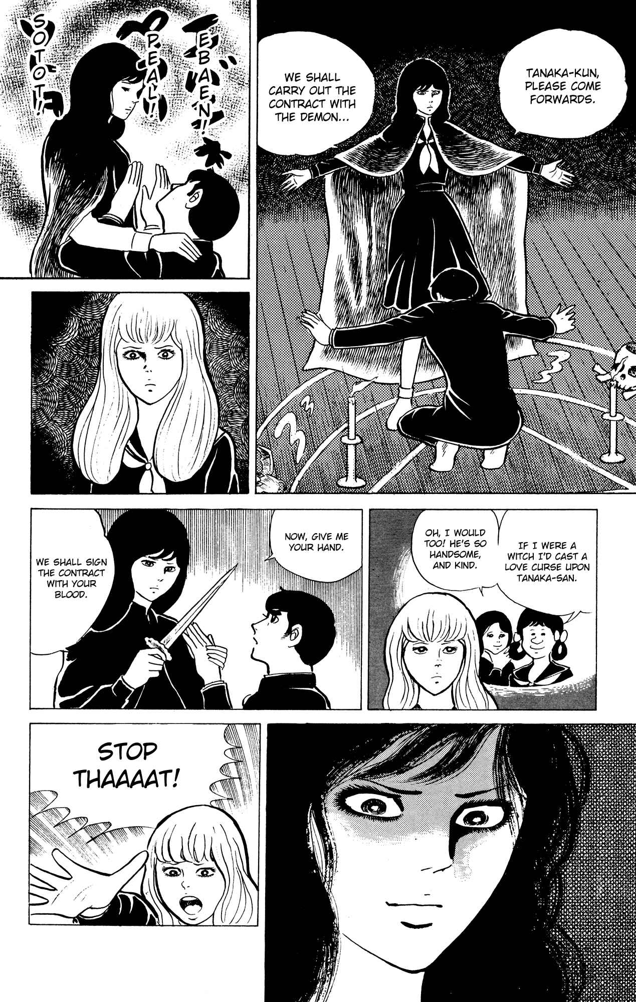 Eko Eko Azarak Chapter 15 - Page 12