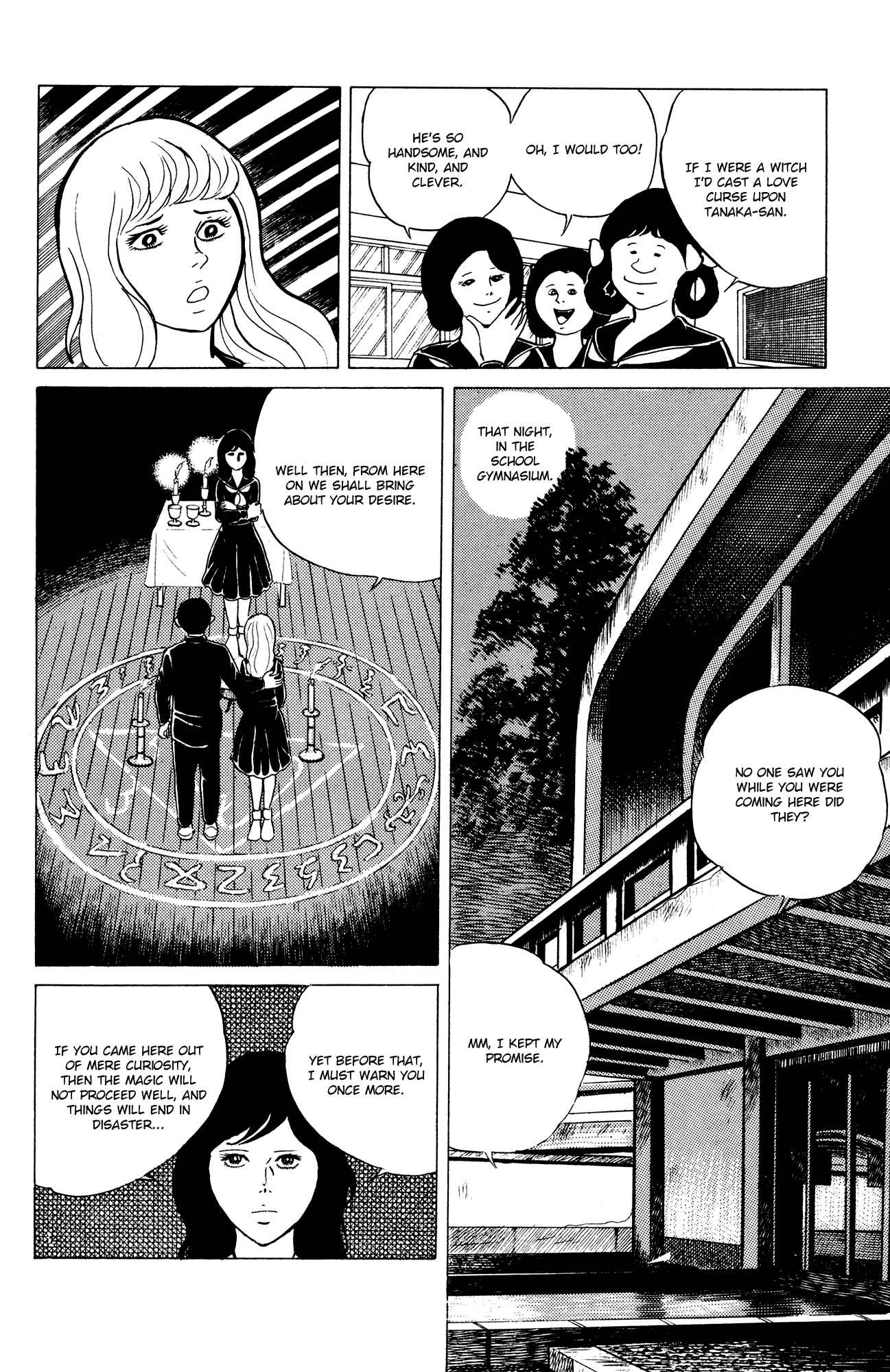 Eko Eko Azarak Chapter 15 - Page 6