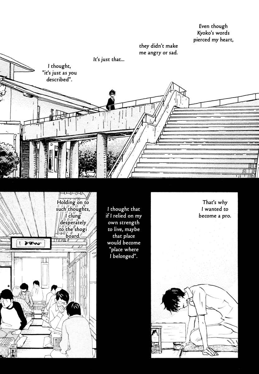 March Comes in Like a Lion Chapter 11 - Page 18