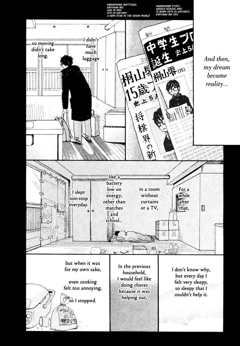 March Comes in Like a Lion Chapter 11 - Page 19