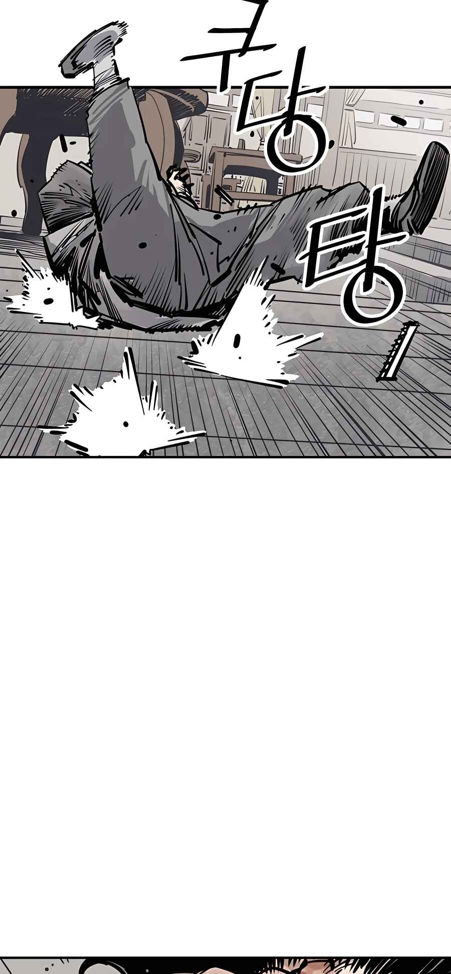 Shashin Chapter 37 - Page 42
