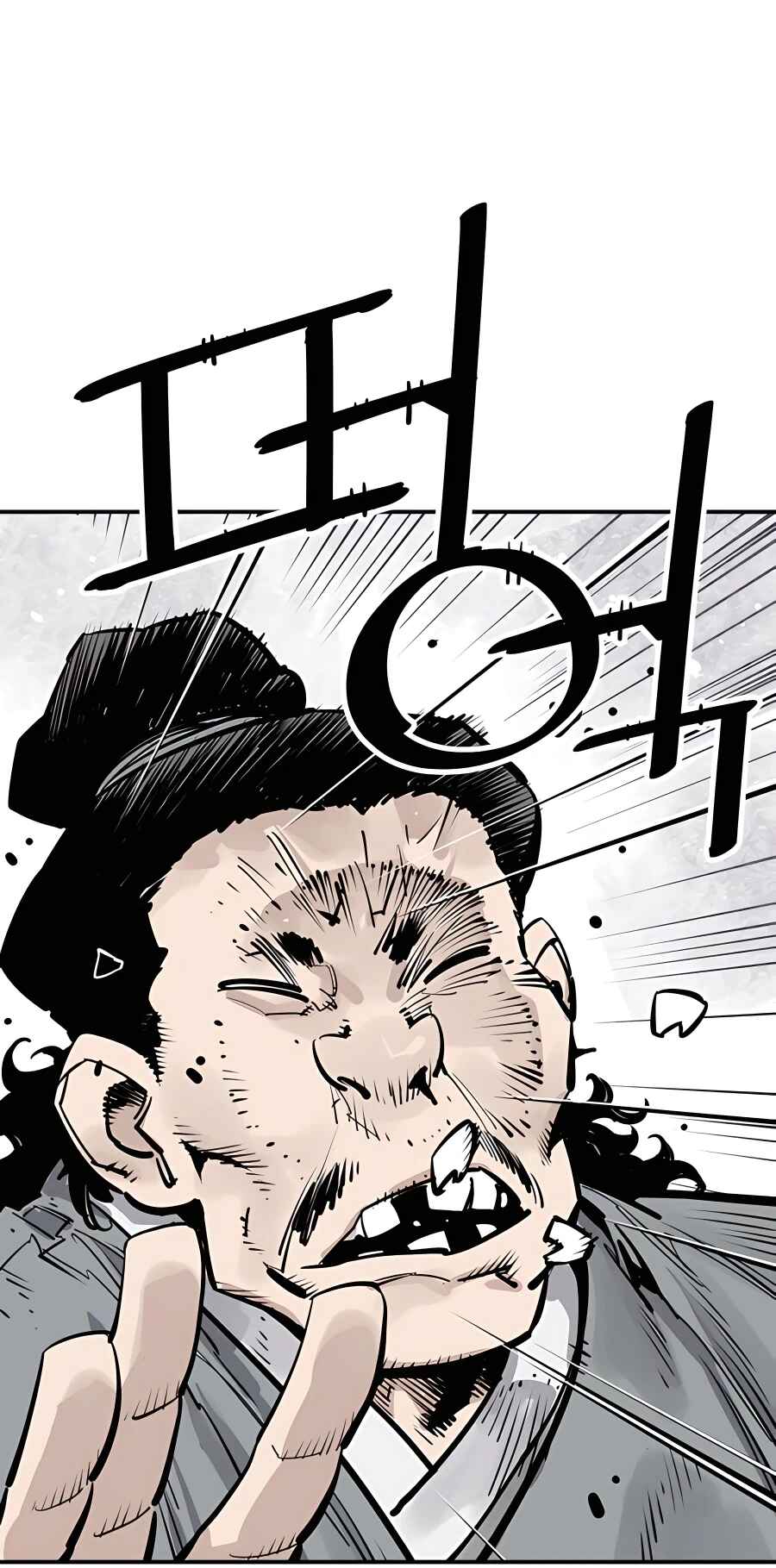 Shashin Chapter 37 - Page 5