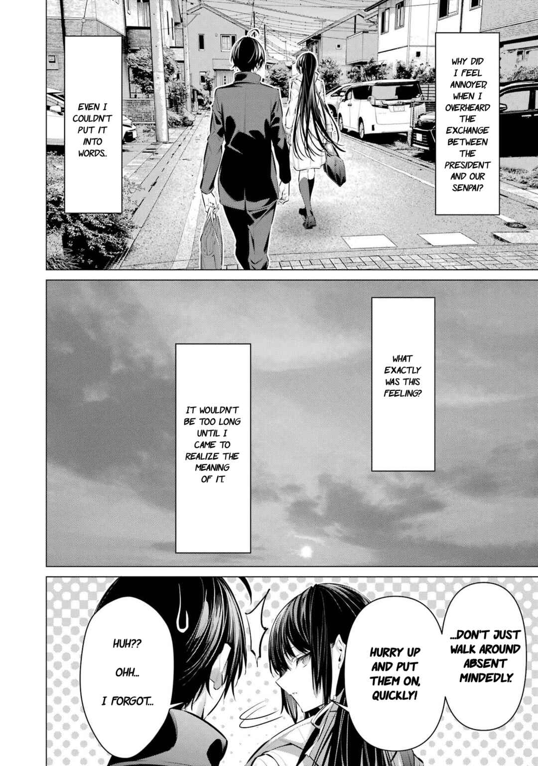 Haite Kudasai, Takamine-san Chapter 41.2 - Page 16
