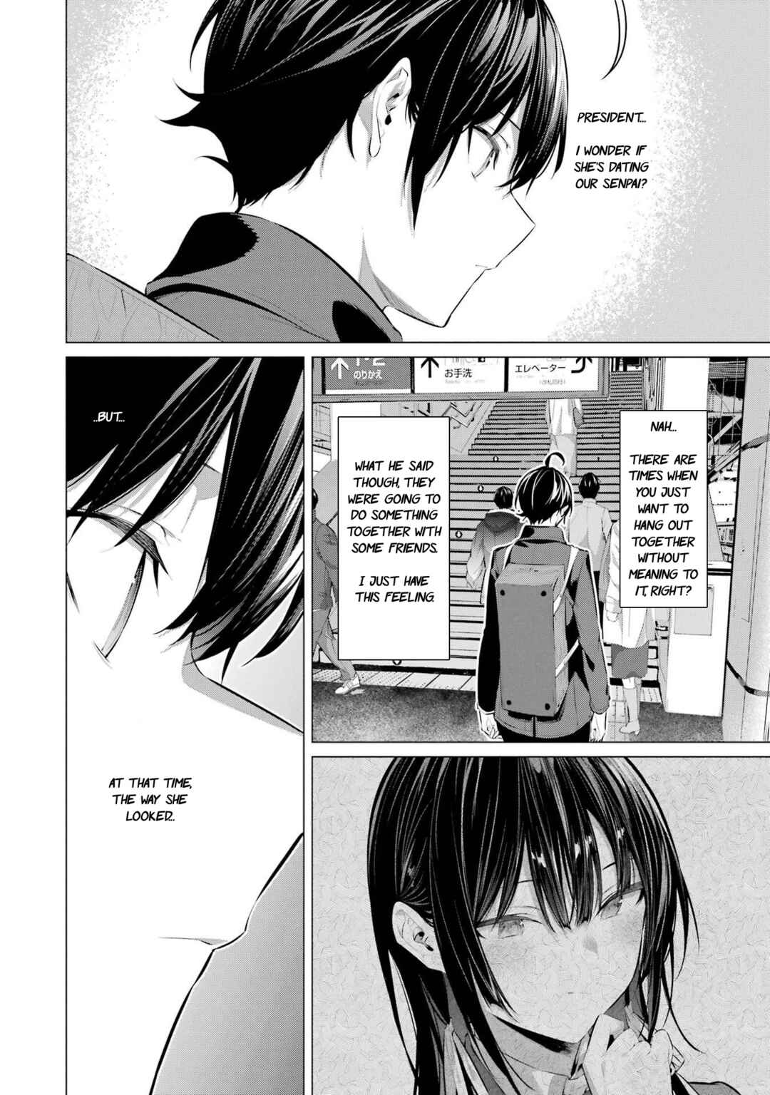 Haite Kudasai, Takamine-san Chapter 41.2 - Page 3