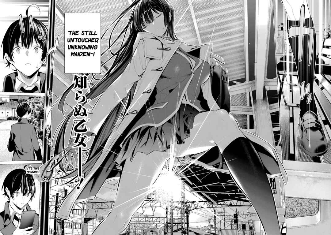 Haite Kudasai, Takamine-san Chapter 41.2 - Page 7