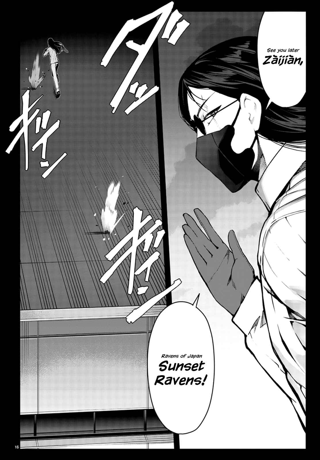 Darwin's Game Chapter 62 - Page 16