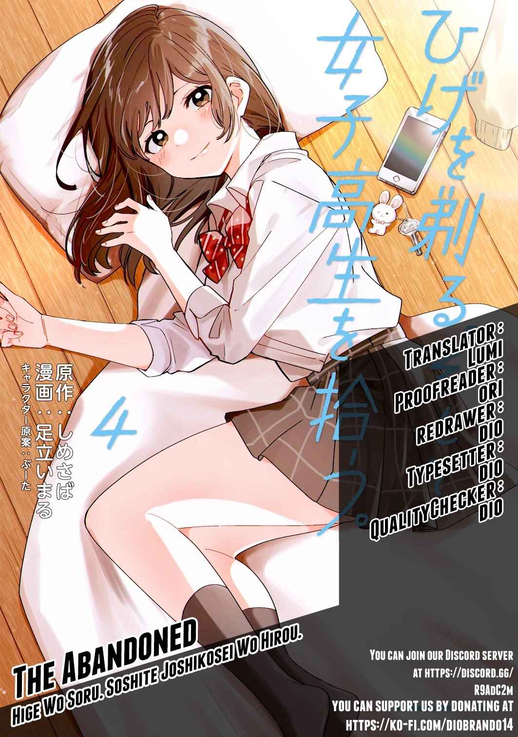 Hige o Soru. Soshite Joshikousei o Hirou. Chapter 35 - Page 2