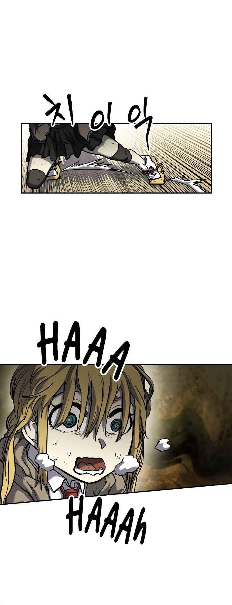 Jongmal eseo Saranamgi Chapter 15 - Page 15