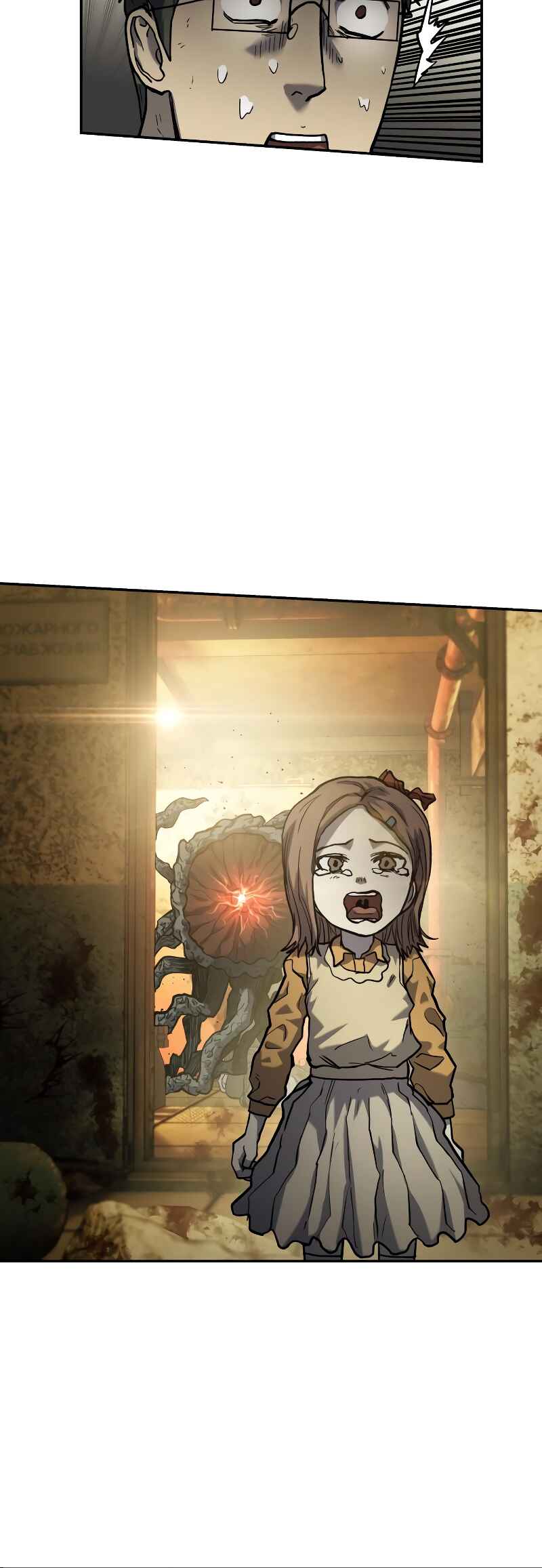 Jongmal eseo Saranamgi Chapter 15 - Page 21
