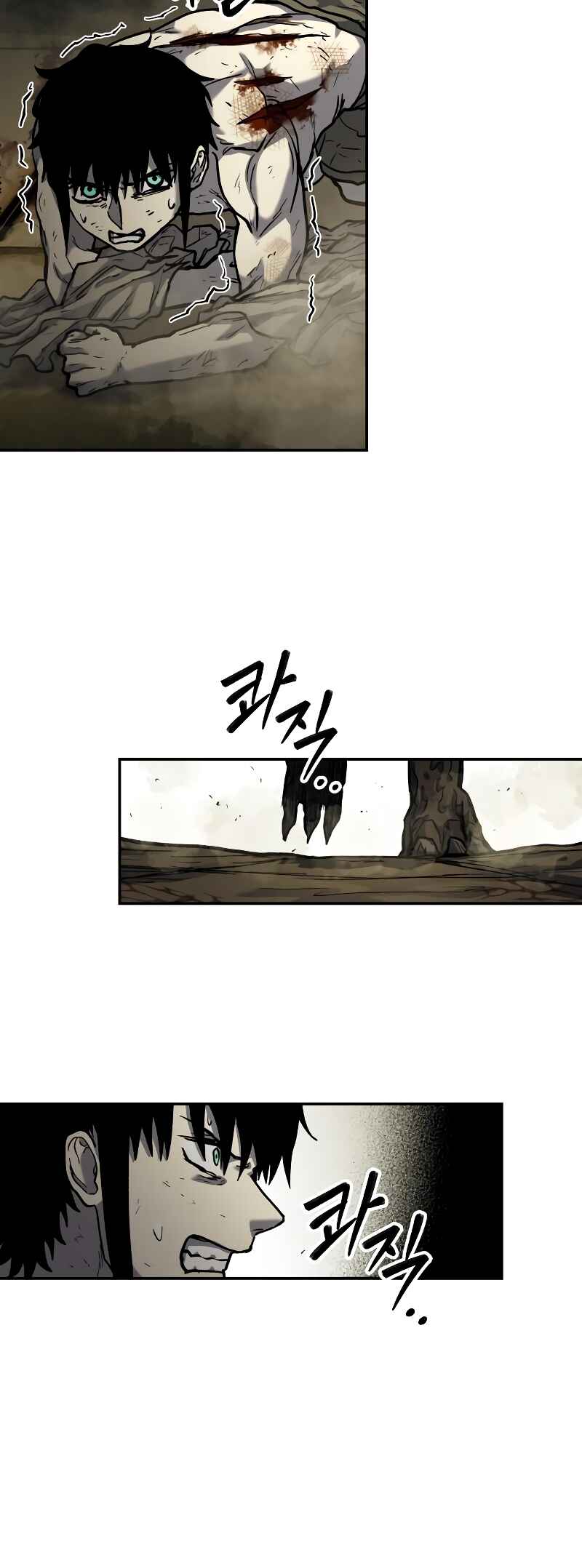 Jongmal eseo Saranamgi Chapter 15 - Page 44