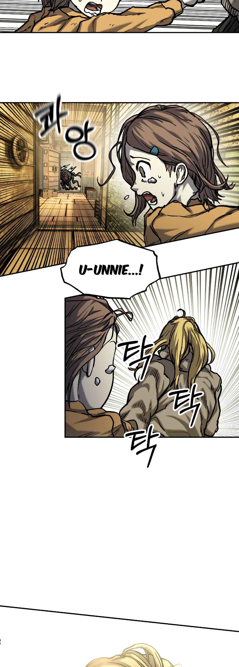 Jongmal eseo Saranamgi Chapter 15 - Page 5