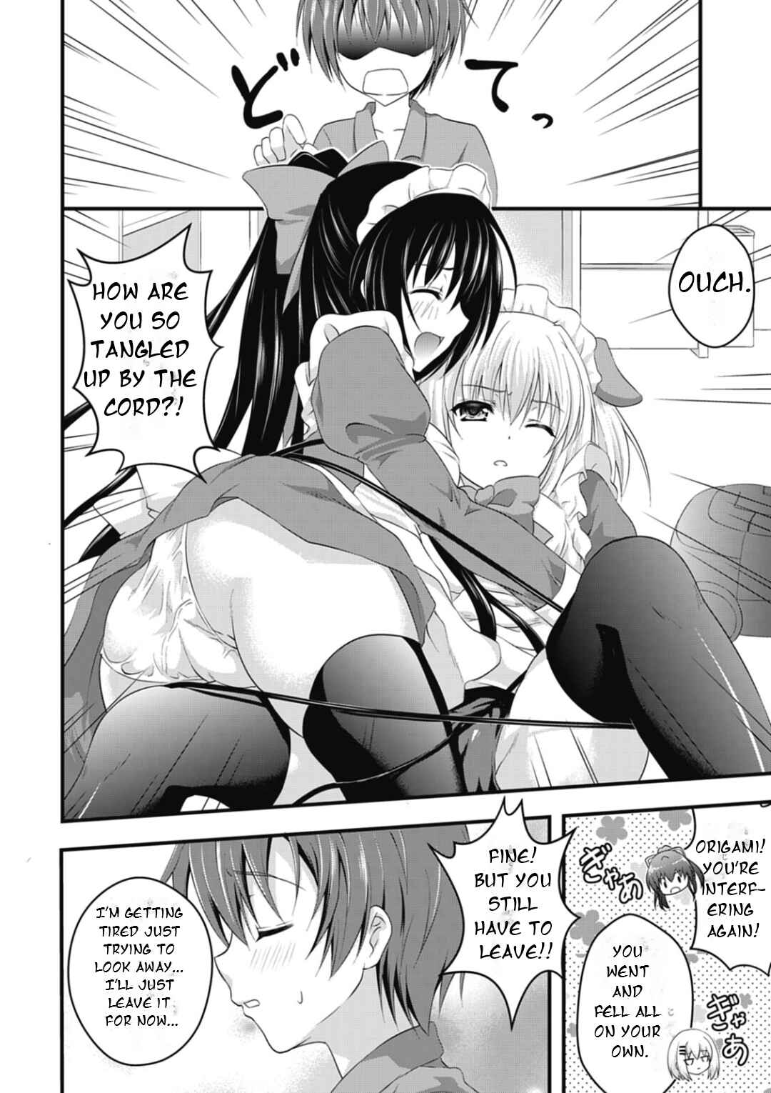 Date-A-Party Chapter 1 - Page 22