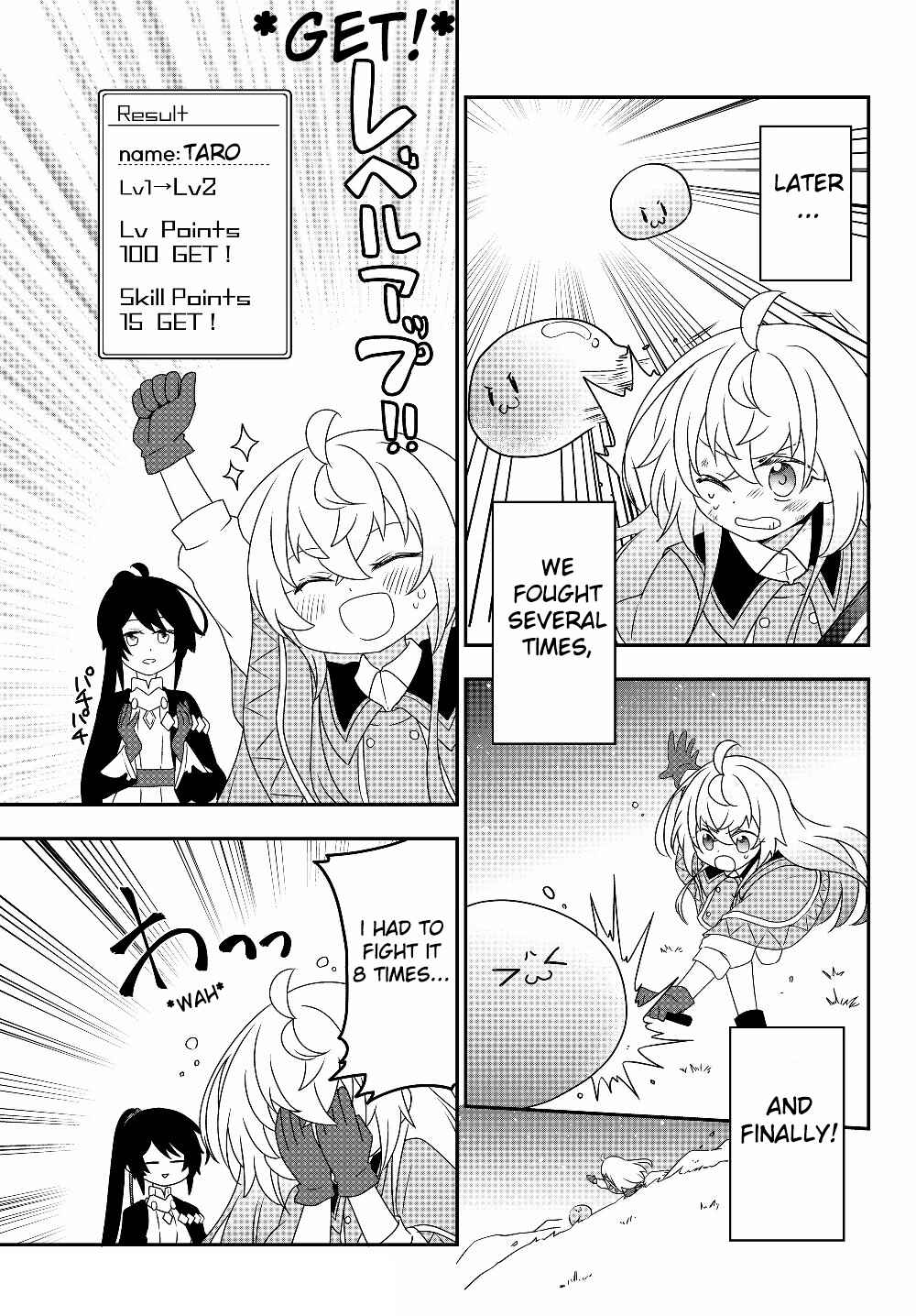 Bishoujo ni Natta kedo, Netoge Haijin Yattemasu. Chapter 5.2 - Page 17