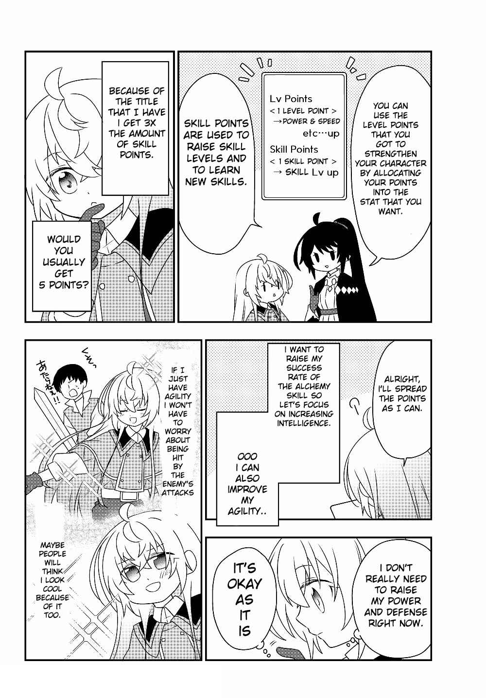 Bishoujo ni Natta kedo, Netoge Haijin Yattemasu. Chapter 5.2 - Page 18