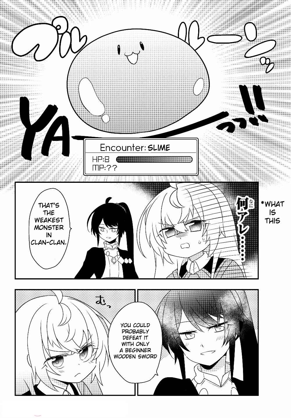 Bishoujo ni Natta kedo, Netoge Haijin Yattemasu. Chapter 5.2 - Page 4