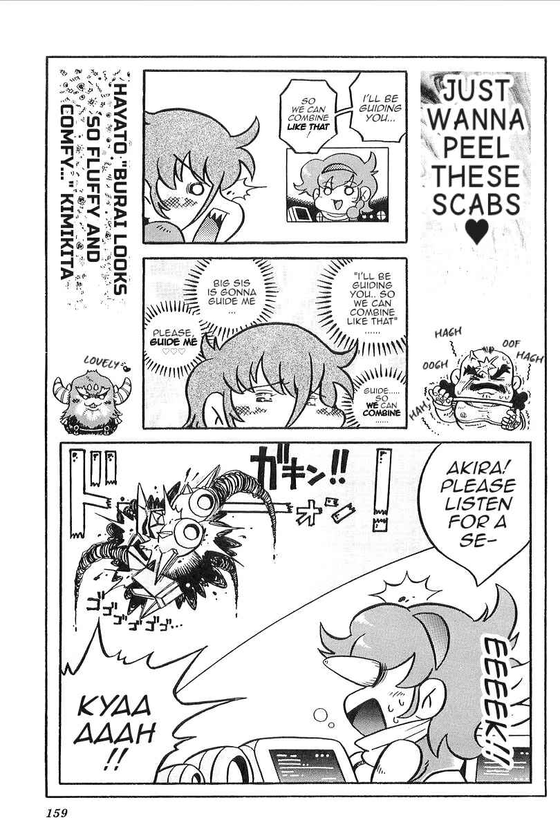 Getter Robo Daikessen! Comic Chapter 5 - Page 1