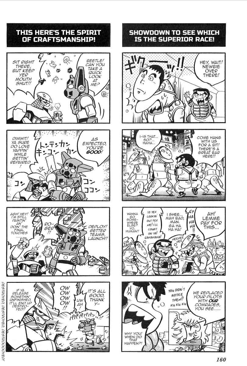 Getter Robo Daikessen! Comic Chapter 5 - Page 2