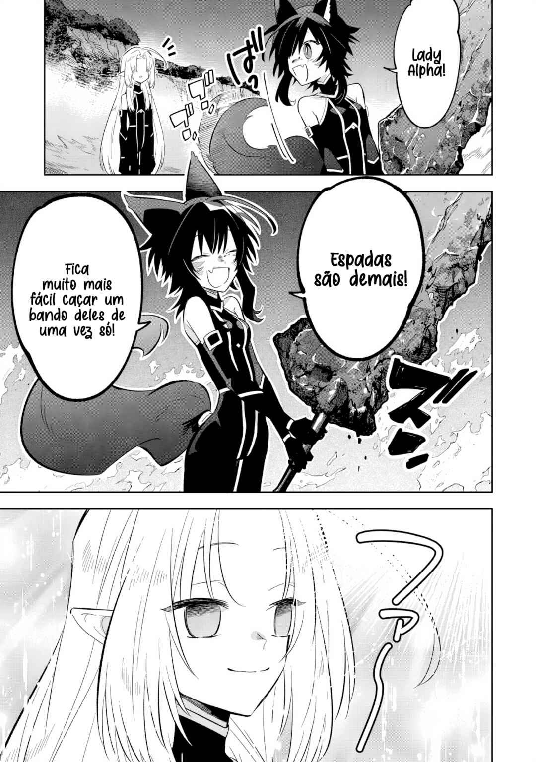 Kage no Jitsuryokusha ni Naritakute! Master of Garden ~Shichikage Retsuden~ Chapter 17.2 - Page 2