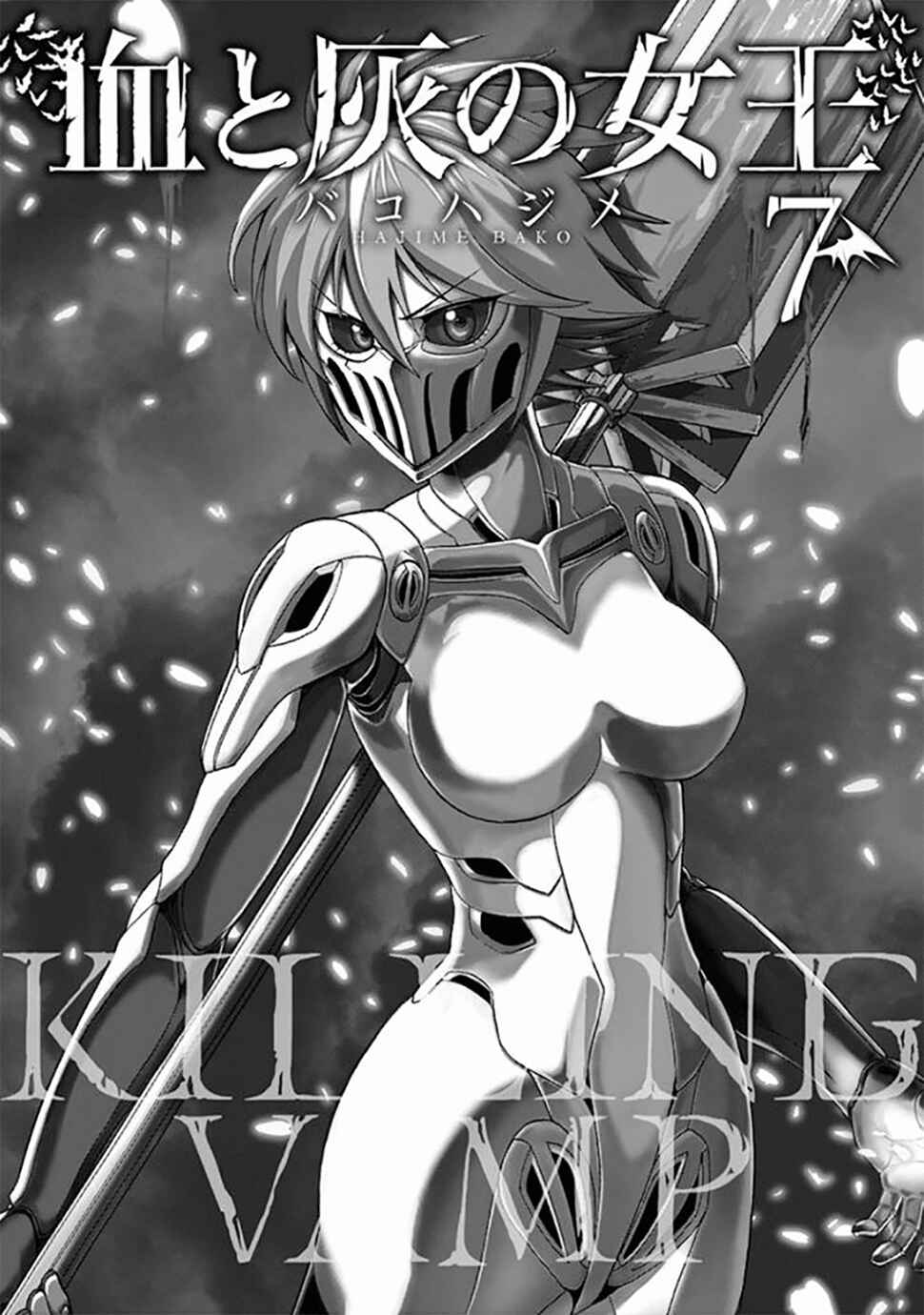 Killer Vamp Chapter 61 - Page 3