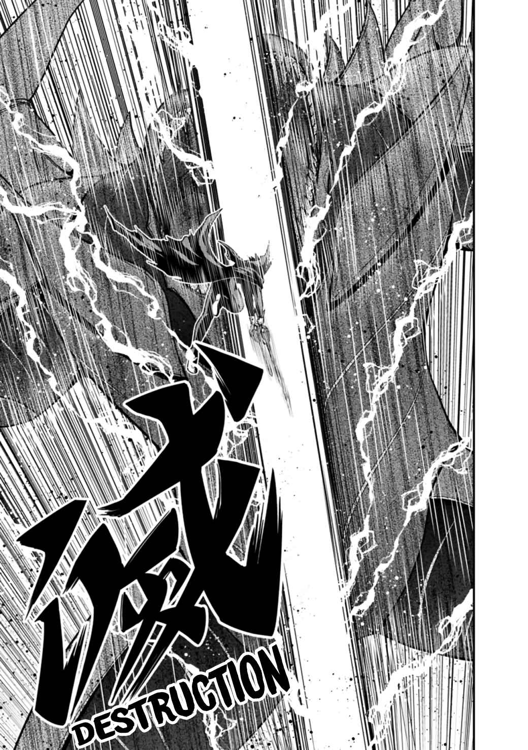Kujibiki Tokushou: Musou Harem-ken Chapter 26.2 - Page 14
