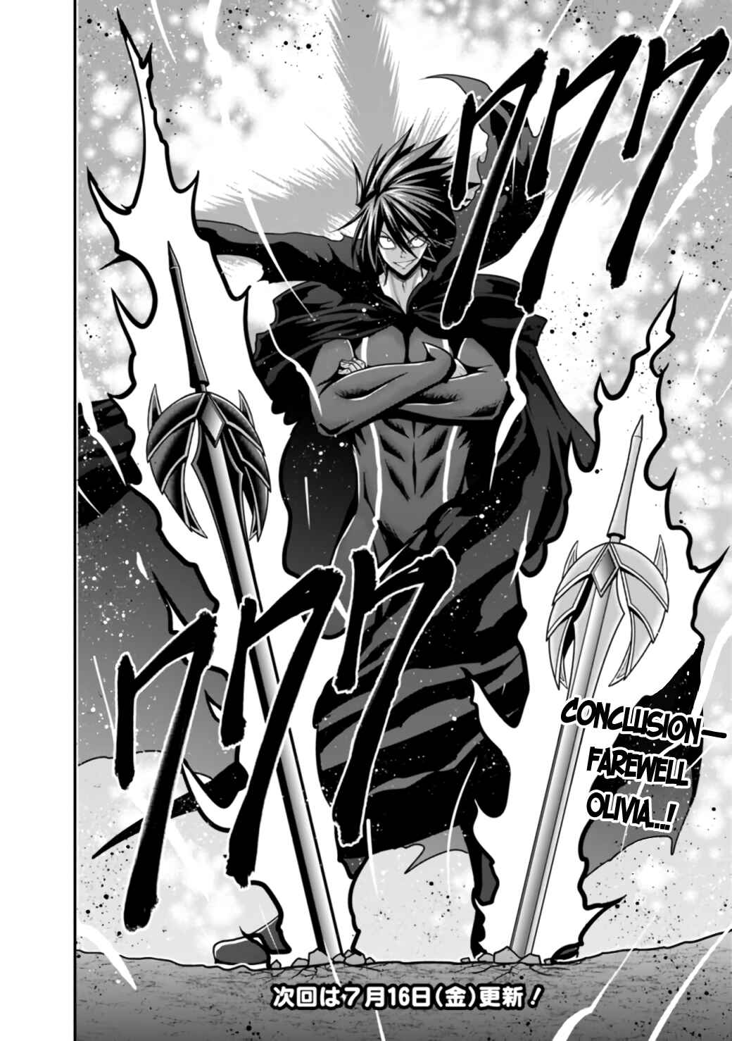 Kujibiki Tokushou: Musou Harem-ken Chapter 26.2 - Page 17