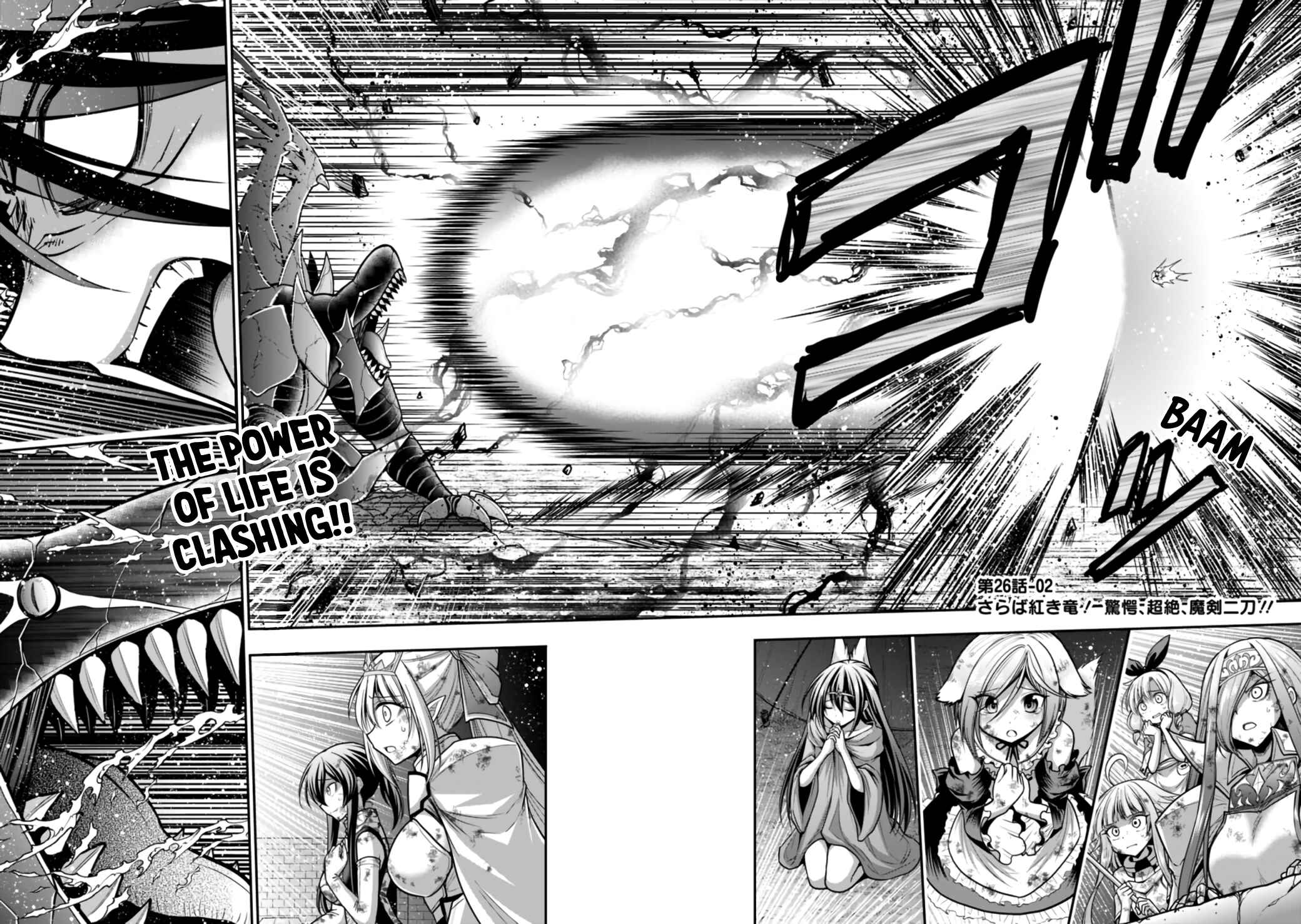 Kujibiki Tokushou: Musou Harem-ken Chapter 26.2 - Page 2