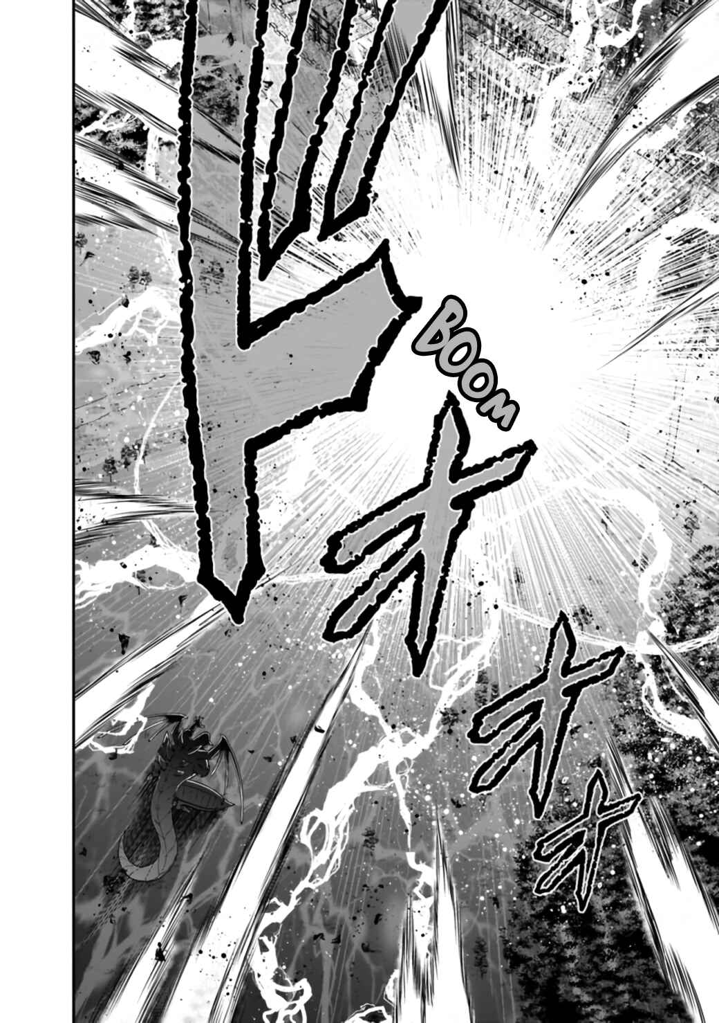 Kujibiki Tokushou: Musou Harem-ken Chapter 26.2 - Page 3