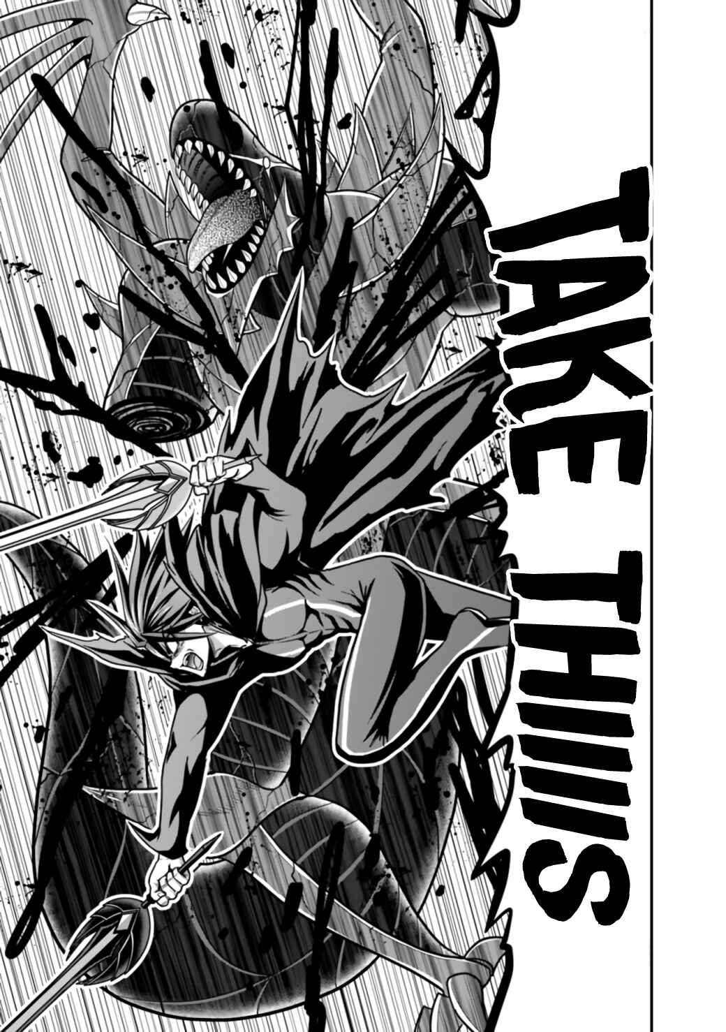 Kujibiki Tokushou: Musou Harem-ken Chapter 26.2 - Page 8