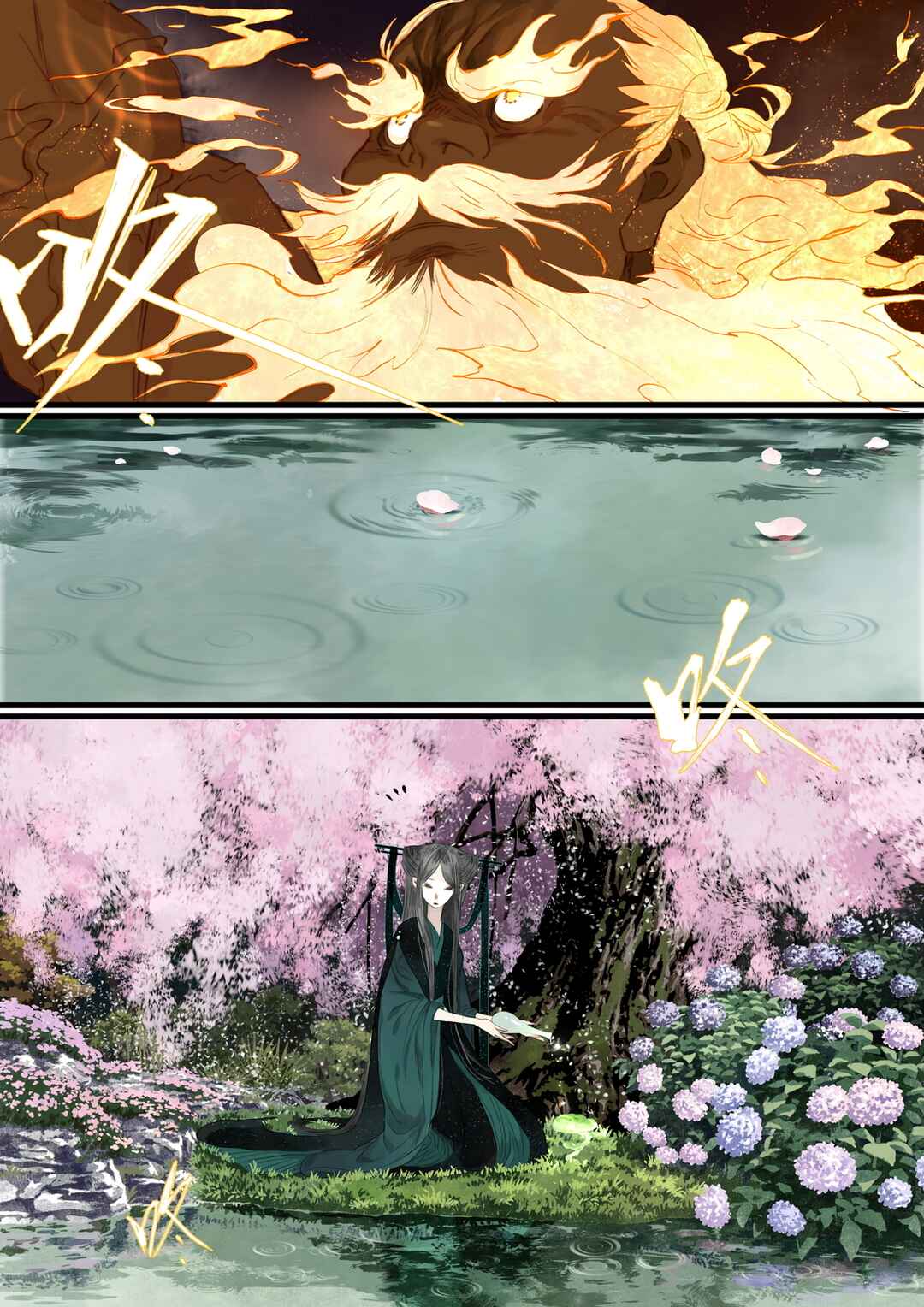 Song of the Sky Pacers Chapter 73 - Page 5